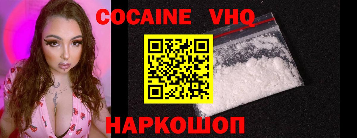 КОКАИН Боливия Чусовой