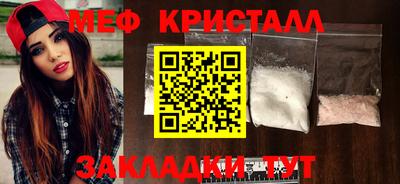амф Мариинск