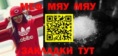 амф Мариинск