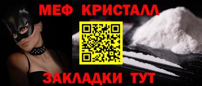 амф Мариинск