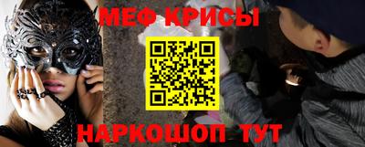 амф Мариинск