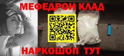 амф Мариинск