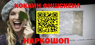 наркотики Кизилюрт