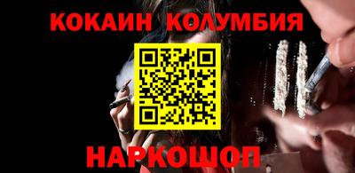 амф Мариинск