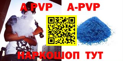 a pvp Малгобек
