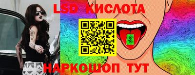 наркотики Малоярославец