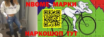 амф Мариинск