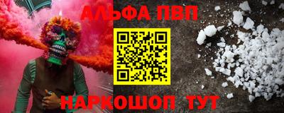 амф Мариинск
