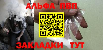 a pvp Малгобек