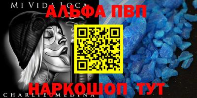 a pvp Малгобек