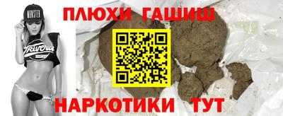 наркотики Малоярославец