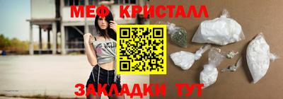 a pvp Малгобек