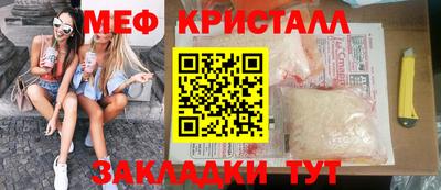 амф Мариинск