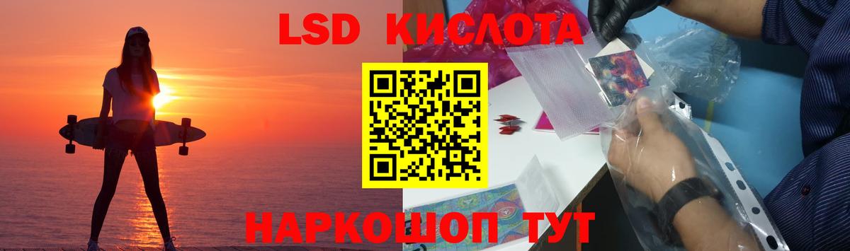 Лсд 25 экстази кислота Чусовой