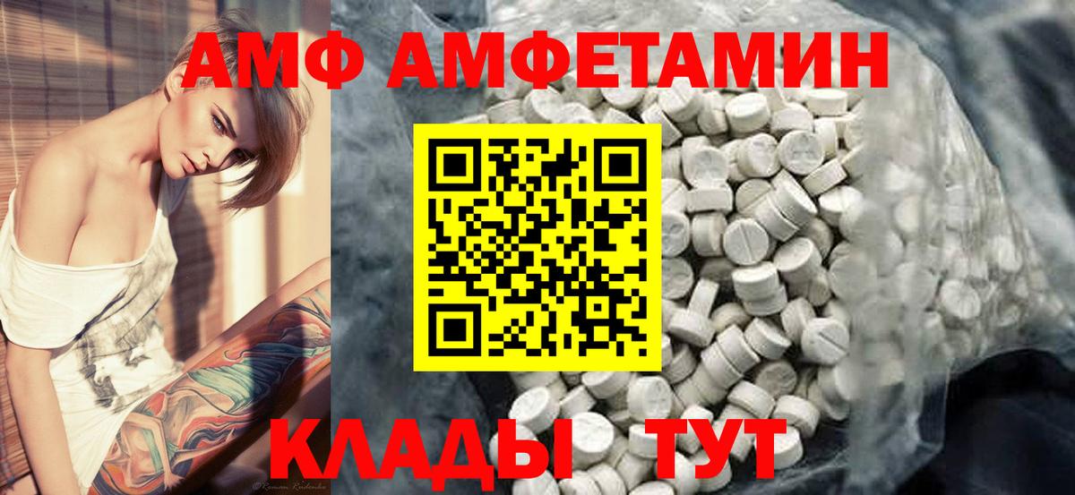 МЕТАМФЕТАМИН витя  МЕТАМФЕТАМИН витя  Чусовой  Вход с VPN 