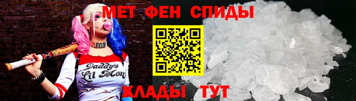 Метамфетамин Methamphetamine Чусовой