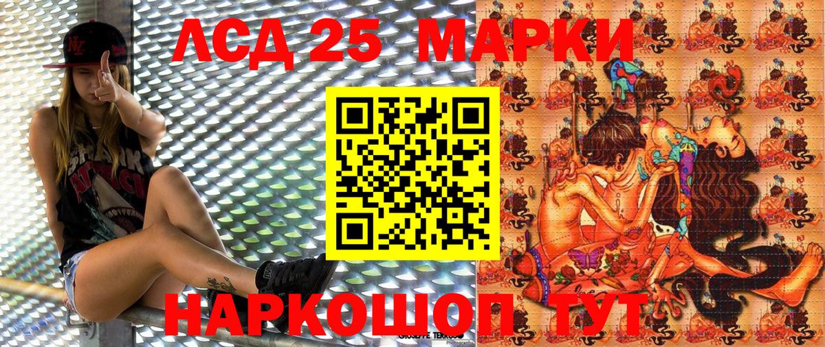 Марки N-bome 1,8мг Чусовой