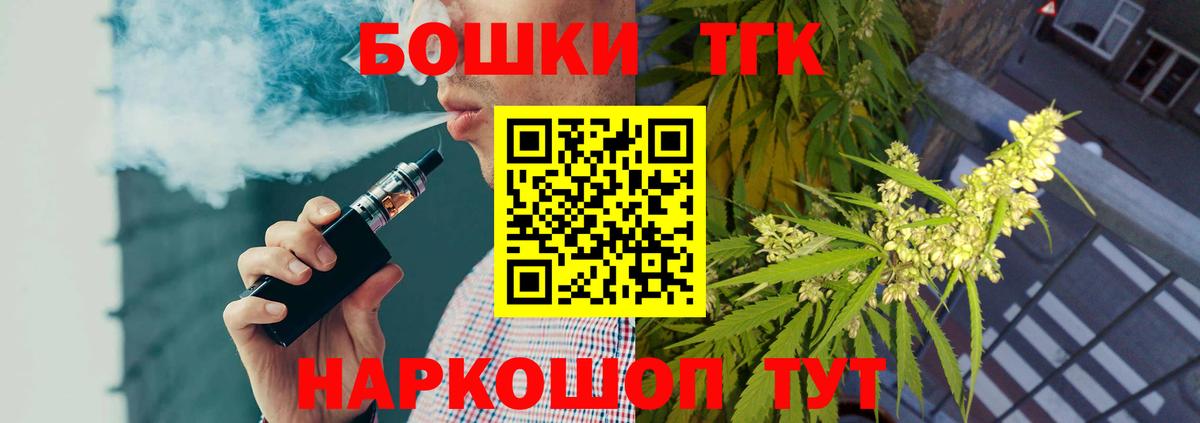 Каннабис индика  Бошки марихуана план  Вход с VPN  Конопля THC 21%  Чусовой 